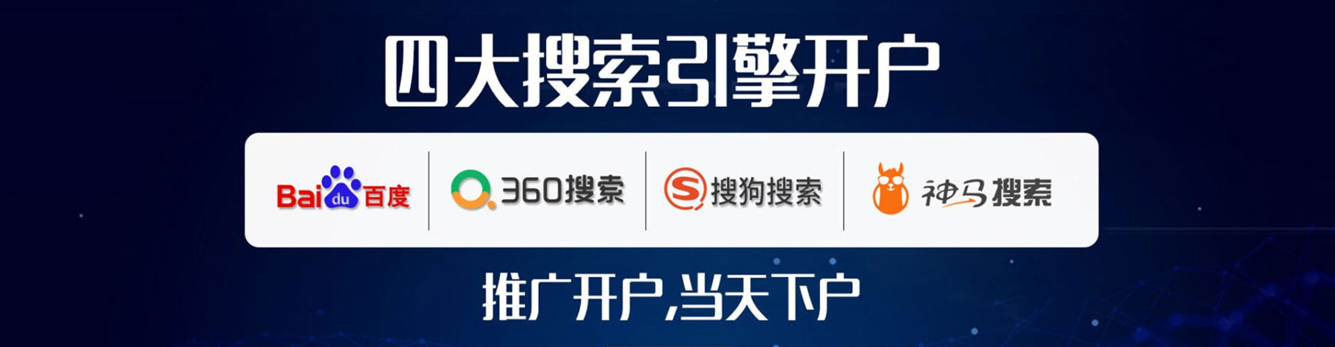 科尔沁百度充值返点